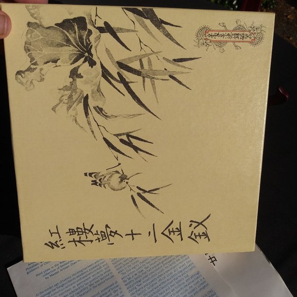 1986 Imperial Jingdezhen Beauties of the Red Mansion Decorative Plate - Picture 5 of 5